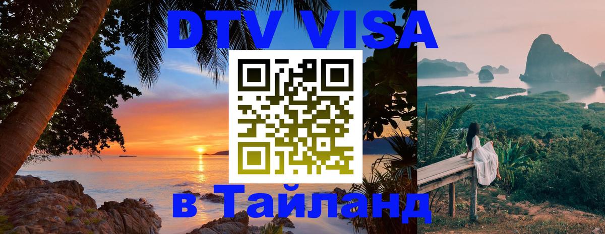 Оформление DTV визы под ключ: стоимость и тарифы, только загранпаспорт - Копенгаген  05.10.2025 