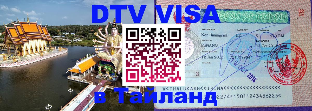 Оформление DTV визы под ключ: стоимость и тарифы, только загранпаспорт - Копенгаген  19.11.2025 